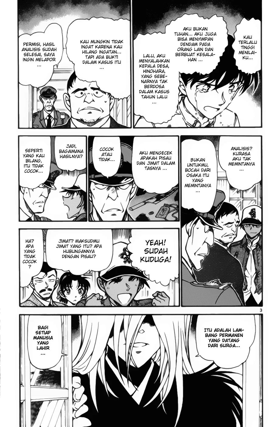 Read Detective Conan ID Manga Online