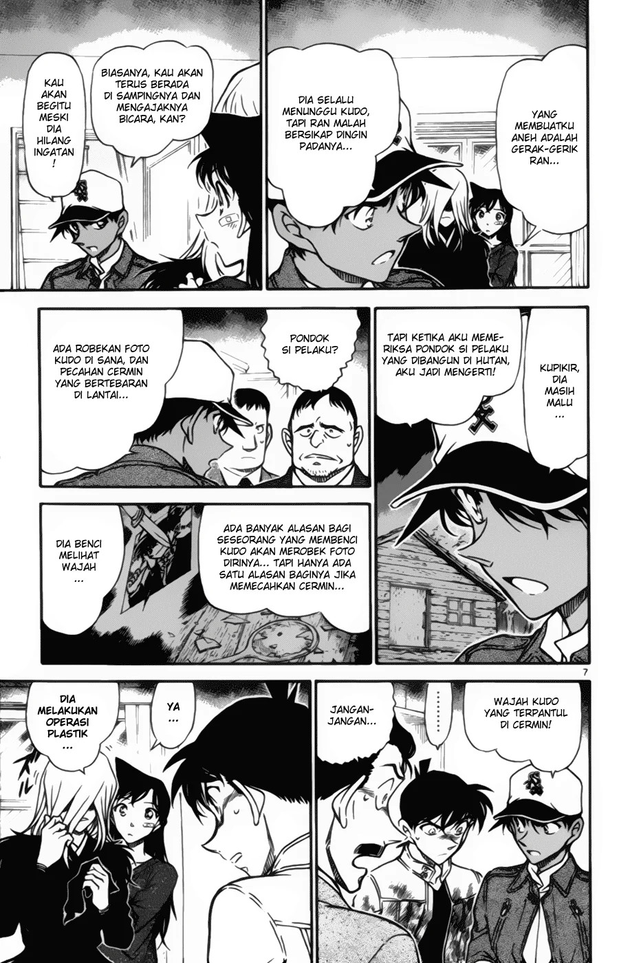 Read Detective Conan ID Manga Online