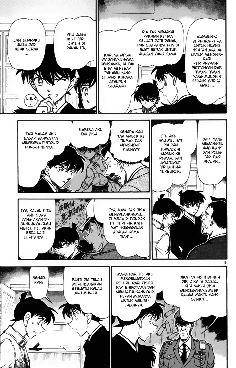 Read Detective Conan ID Manga Online
