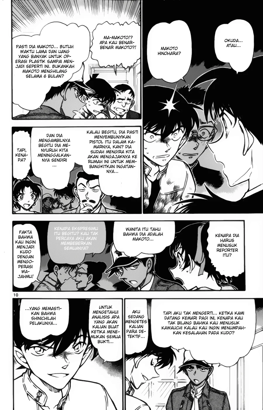 Read Detective Conan ID Manga Online