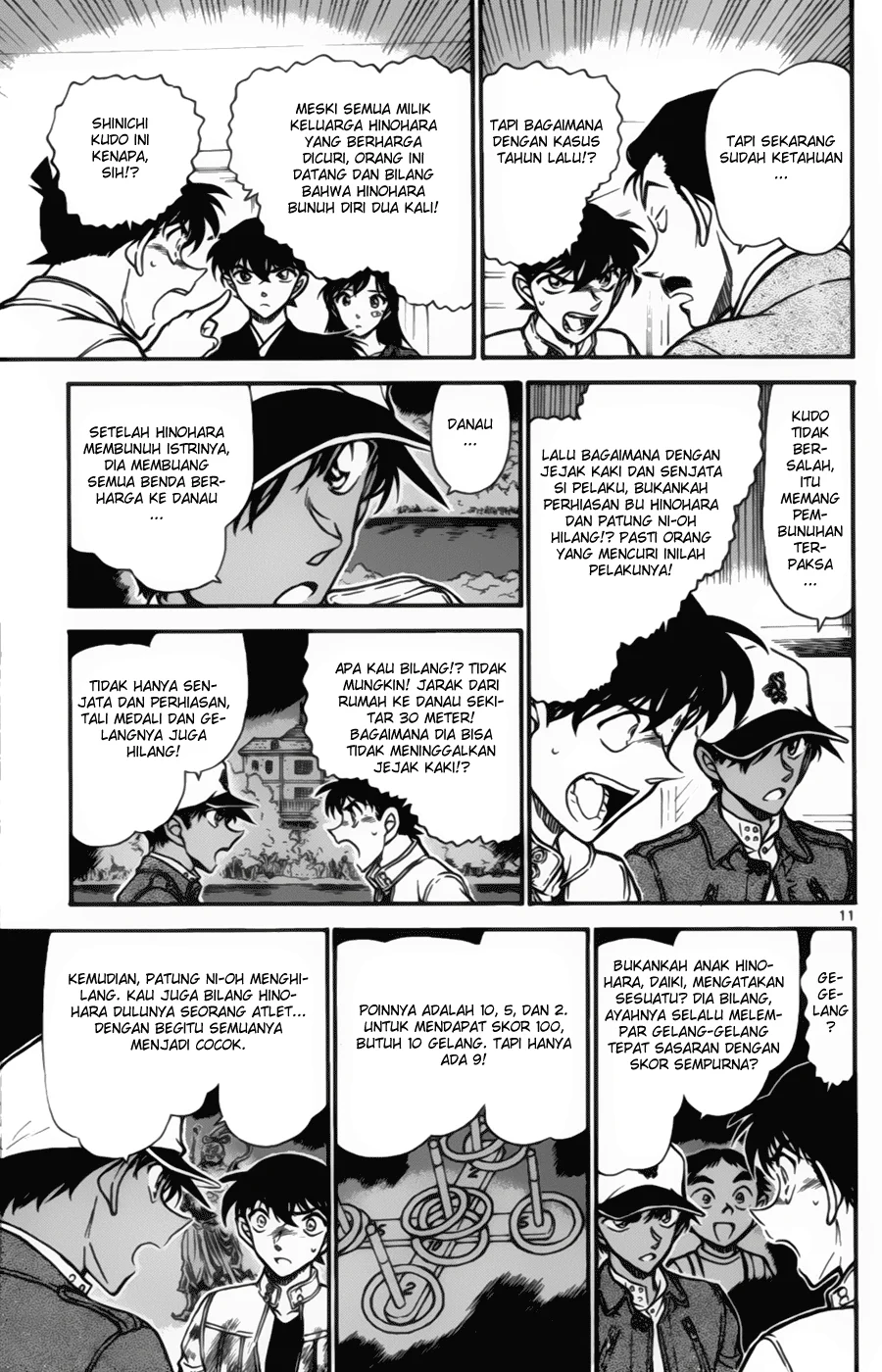 Read Detective Conan ID Manga Online