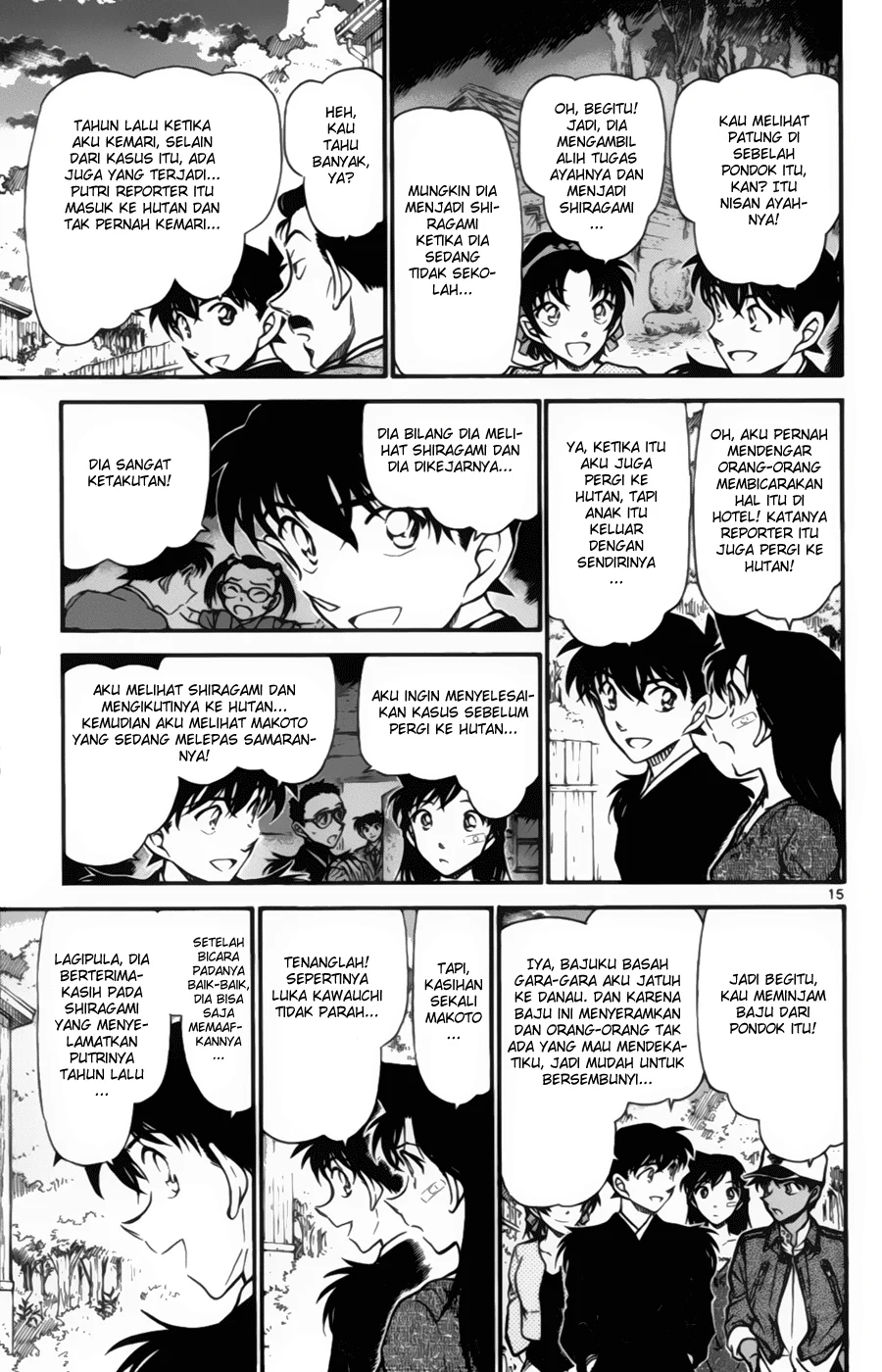 Read Detective Conan ID Manga Online