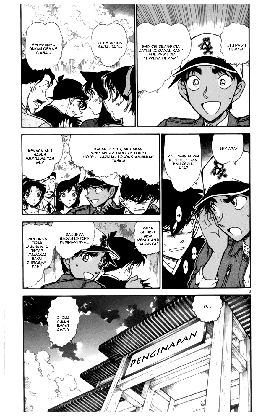 Read Detective Conan ID Manga Online