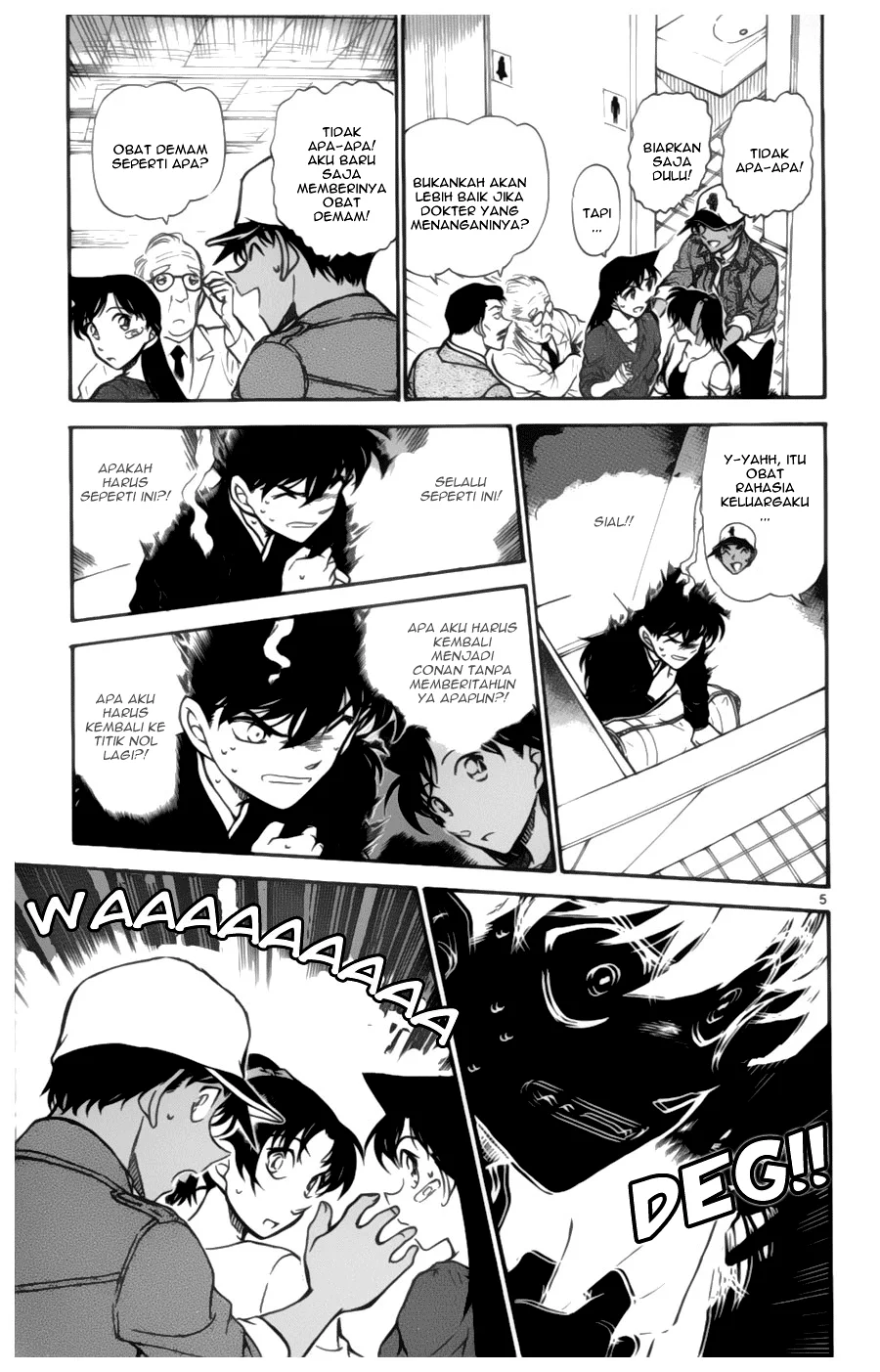Read Detective Conan ID Manga Online