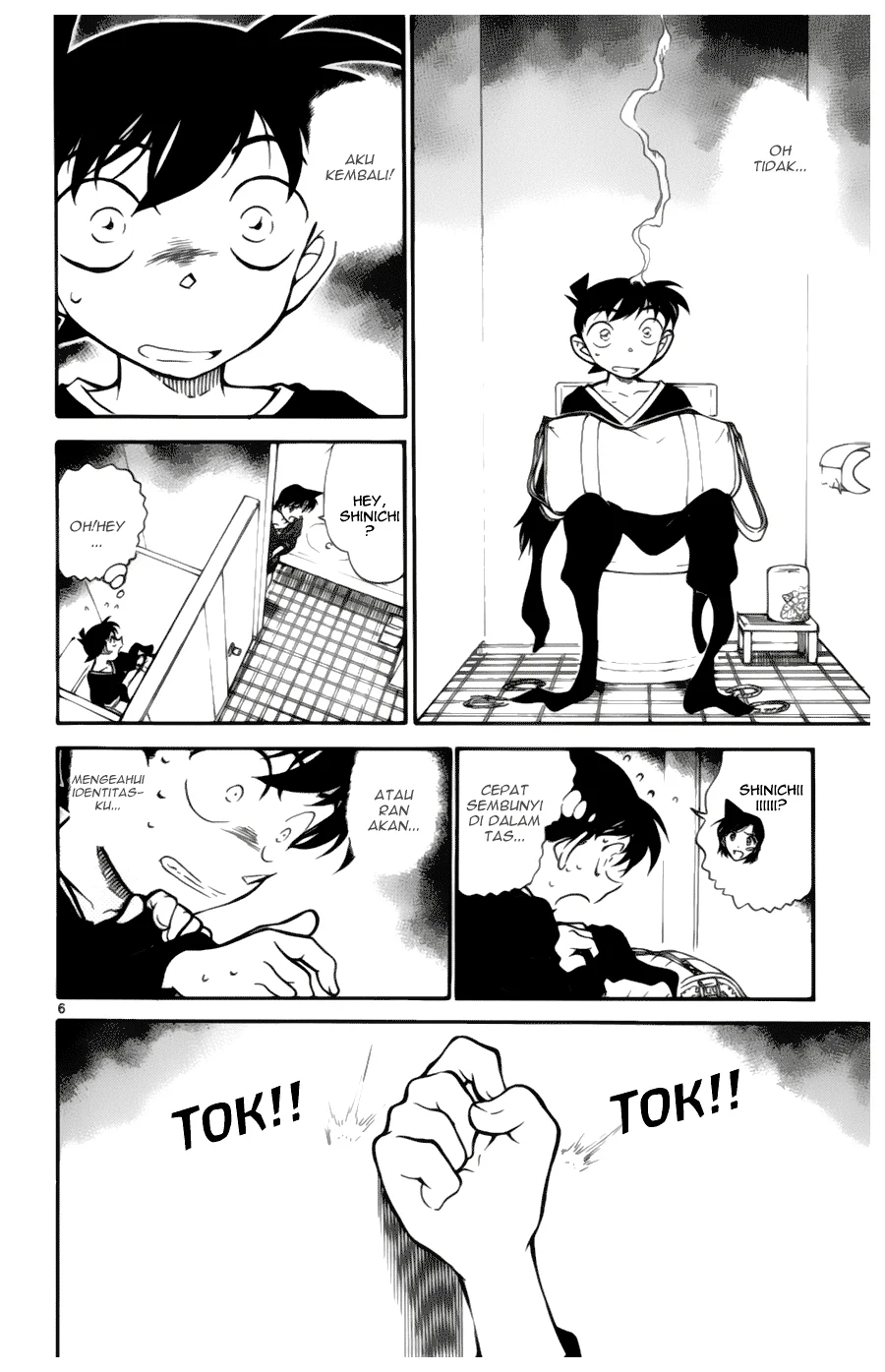 Read Detective Conan ID Manga Online