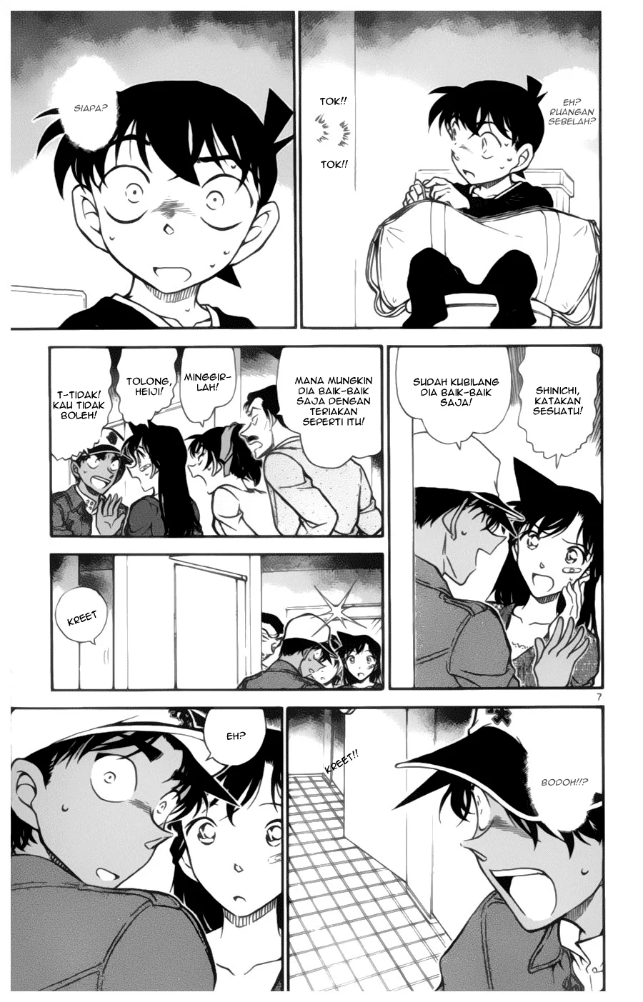 Read Detective Conan ID Manga Online