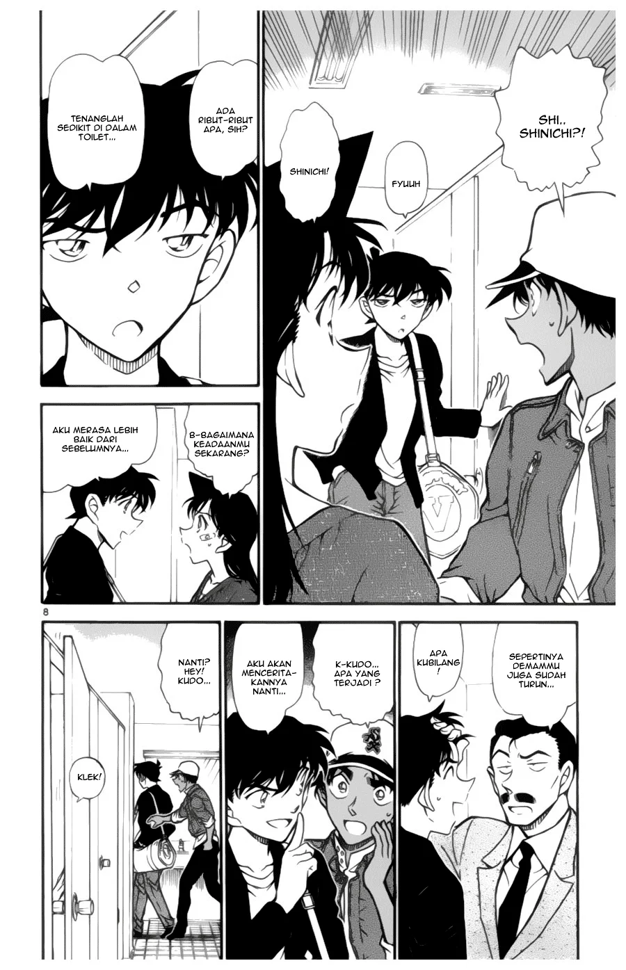 Read Detective Conan ID Manga Online
