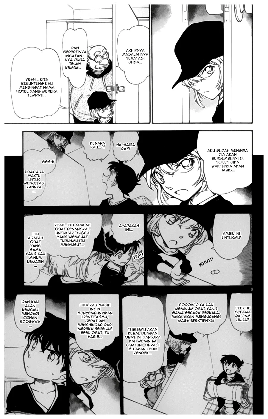 Read Detective Conan ID Manga Online