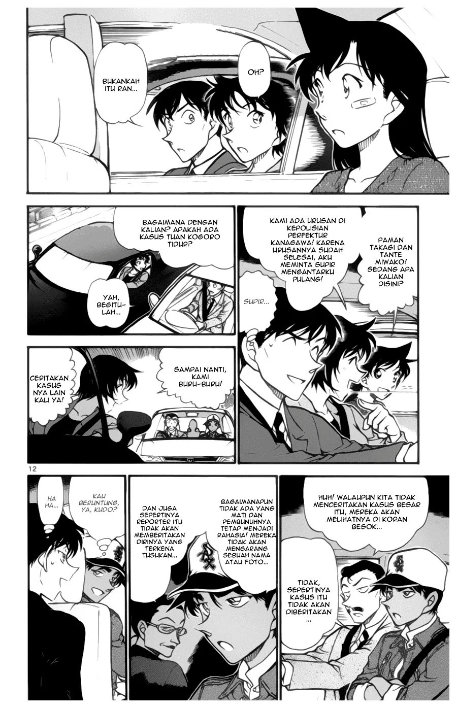 Read Detective Conan ID Manga Online