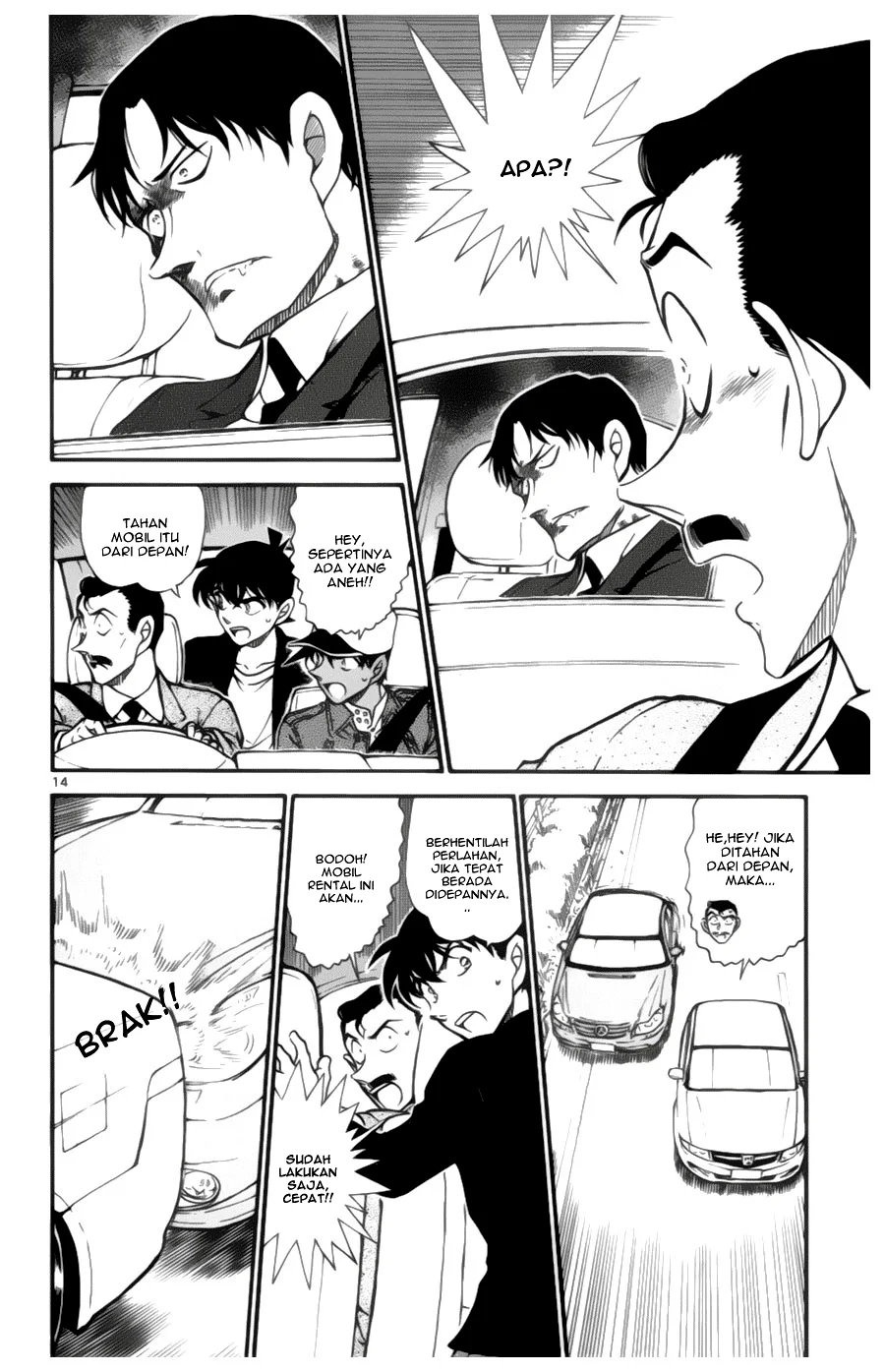 Read Detective Conan ID Manga Online