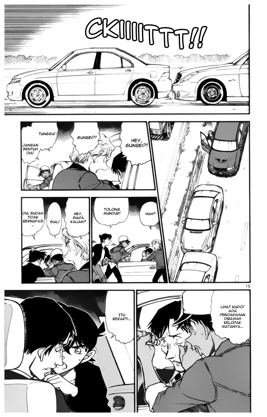 Read Detective Conan ID Manga Online