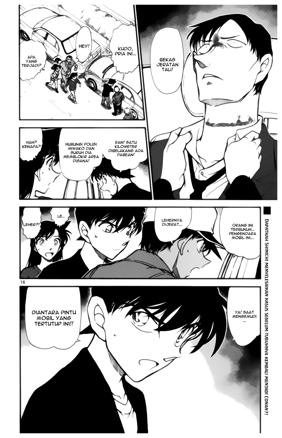 Read Detective Conan ID Manga Online