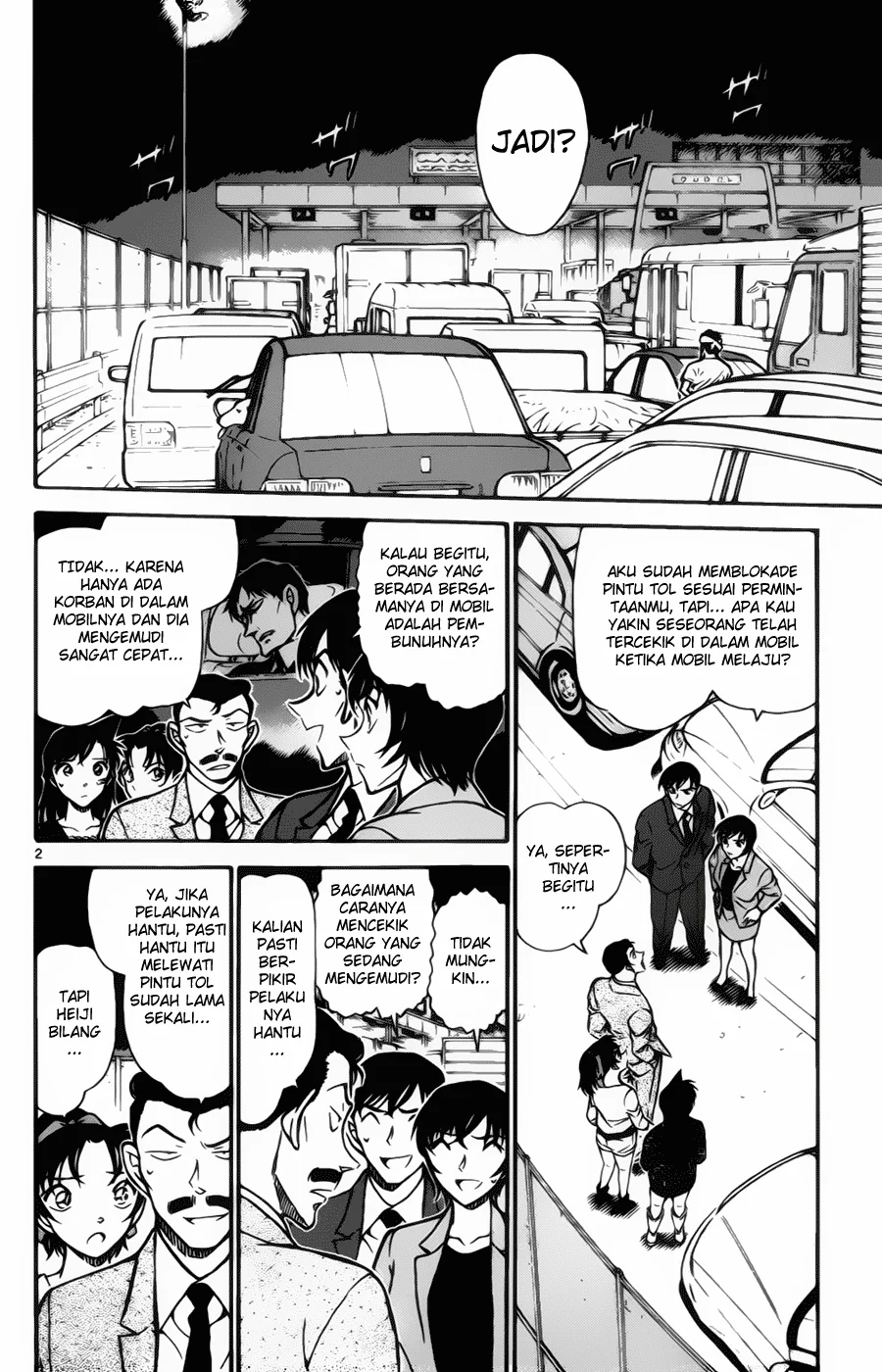 Read Detective Conan ID Manga Online