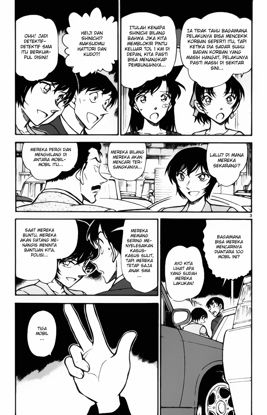 Read Detective Conan ID Manga Online