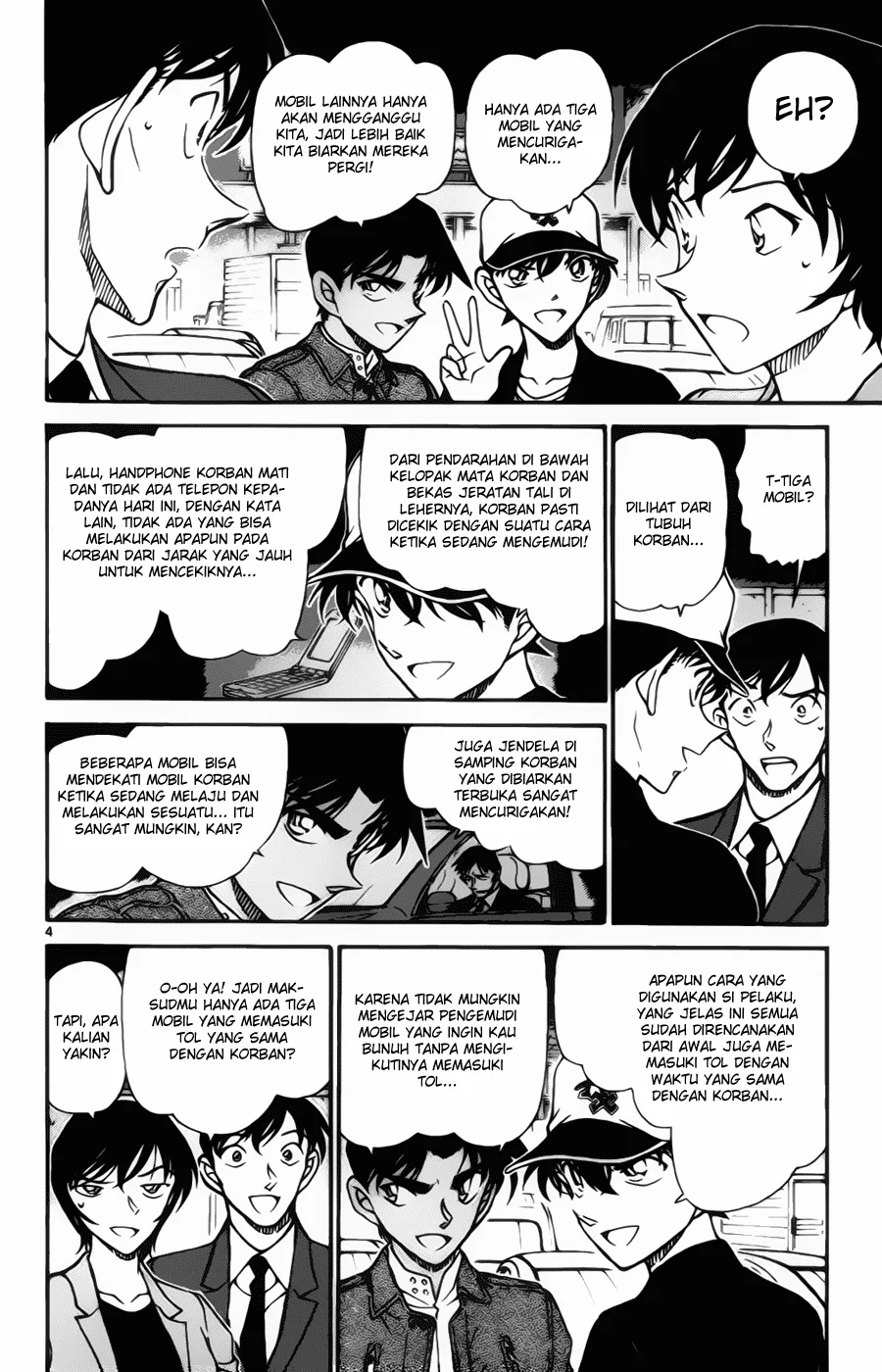 Read Detective Conan ID Manga Online