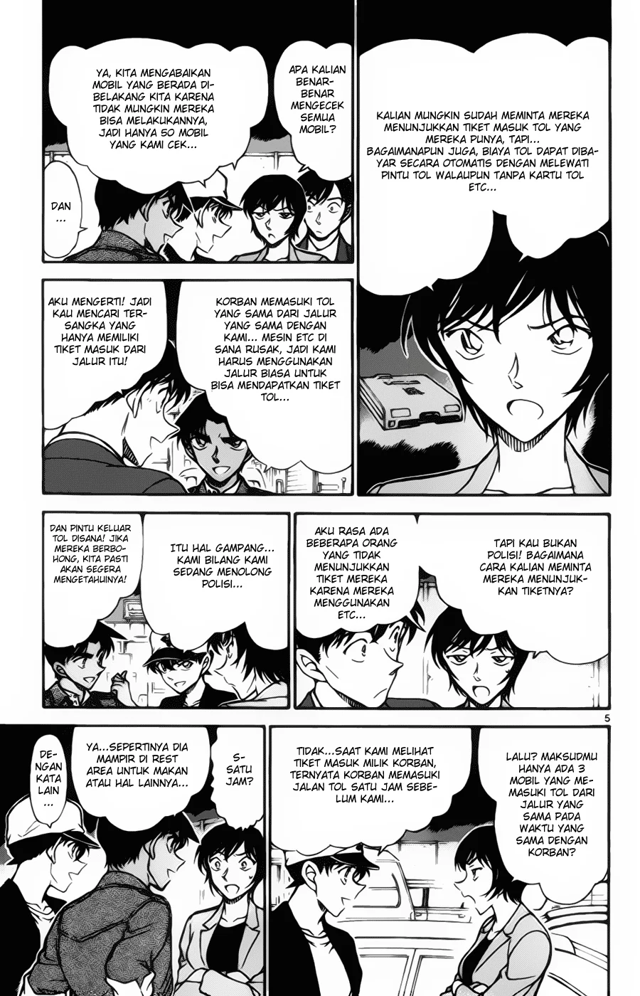 Read Detective Conan ID Manga Online
