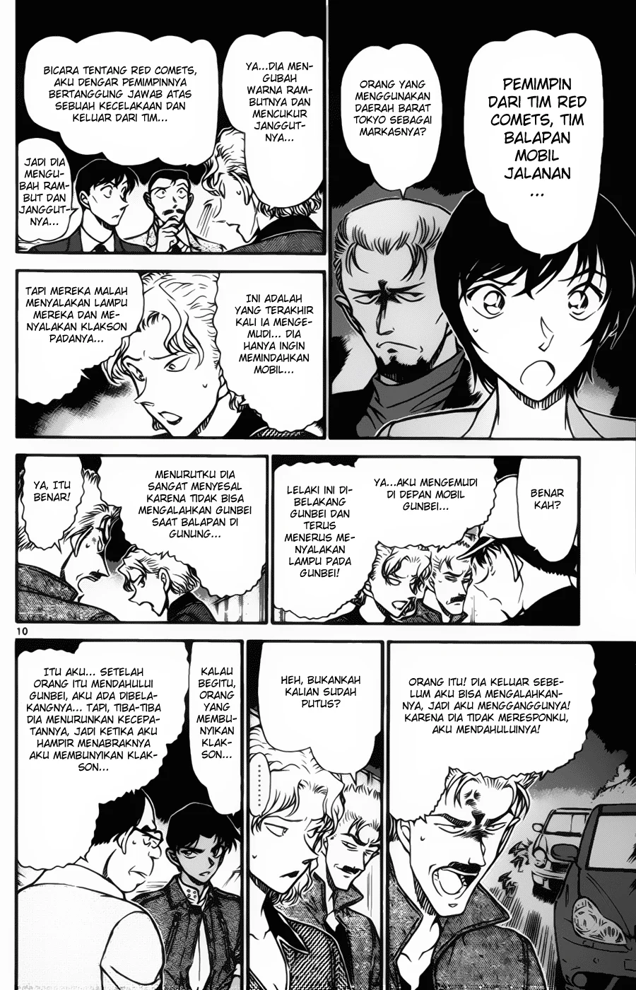 Read Detective Conan ID Manga Online