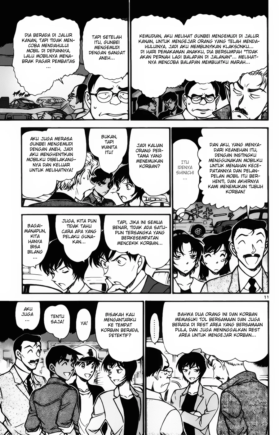 Read Detective Conan ID Manga Online