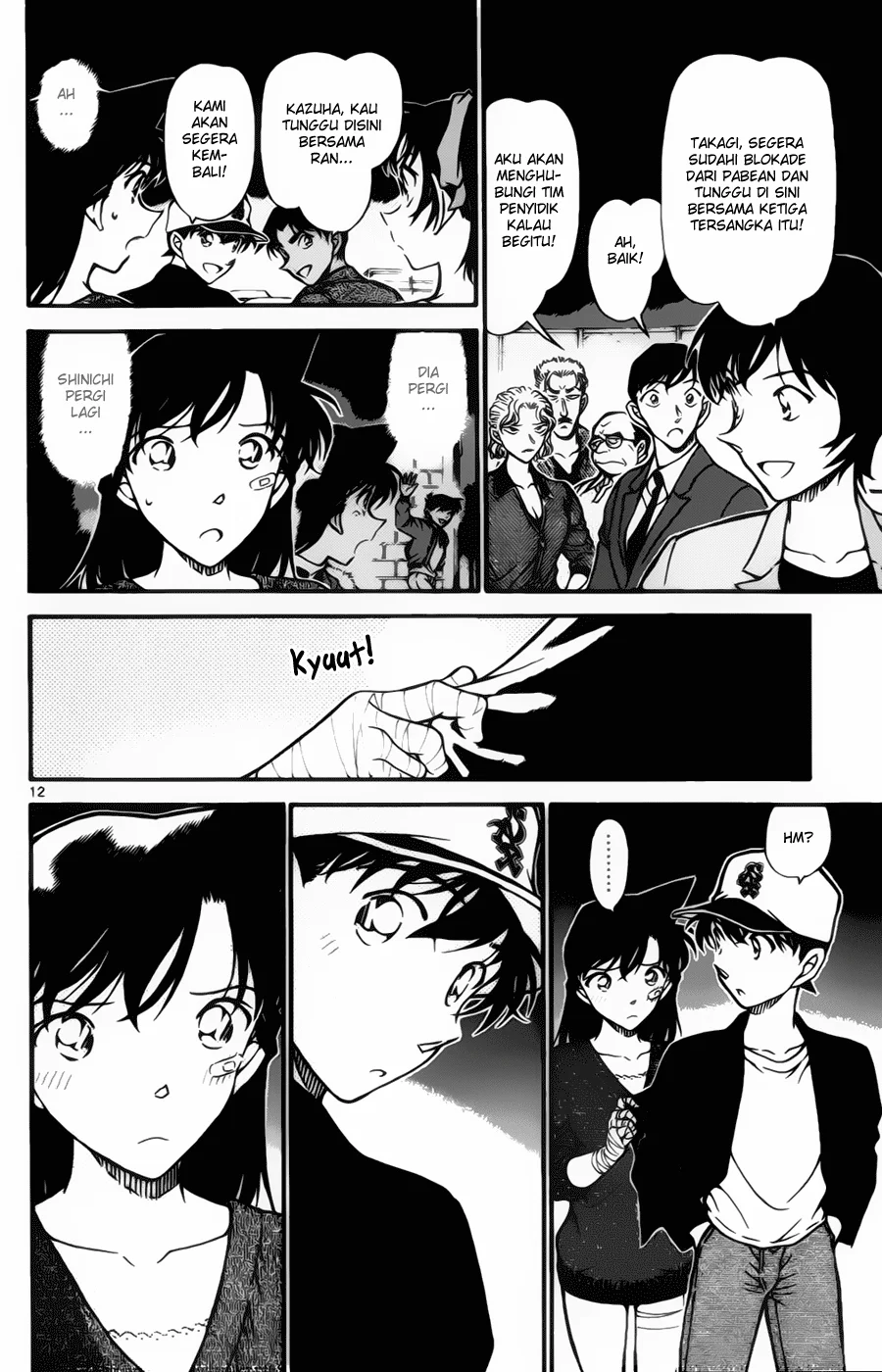 Read Detective Conan ID Manga Online
