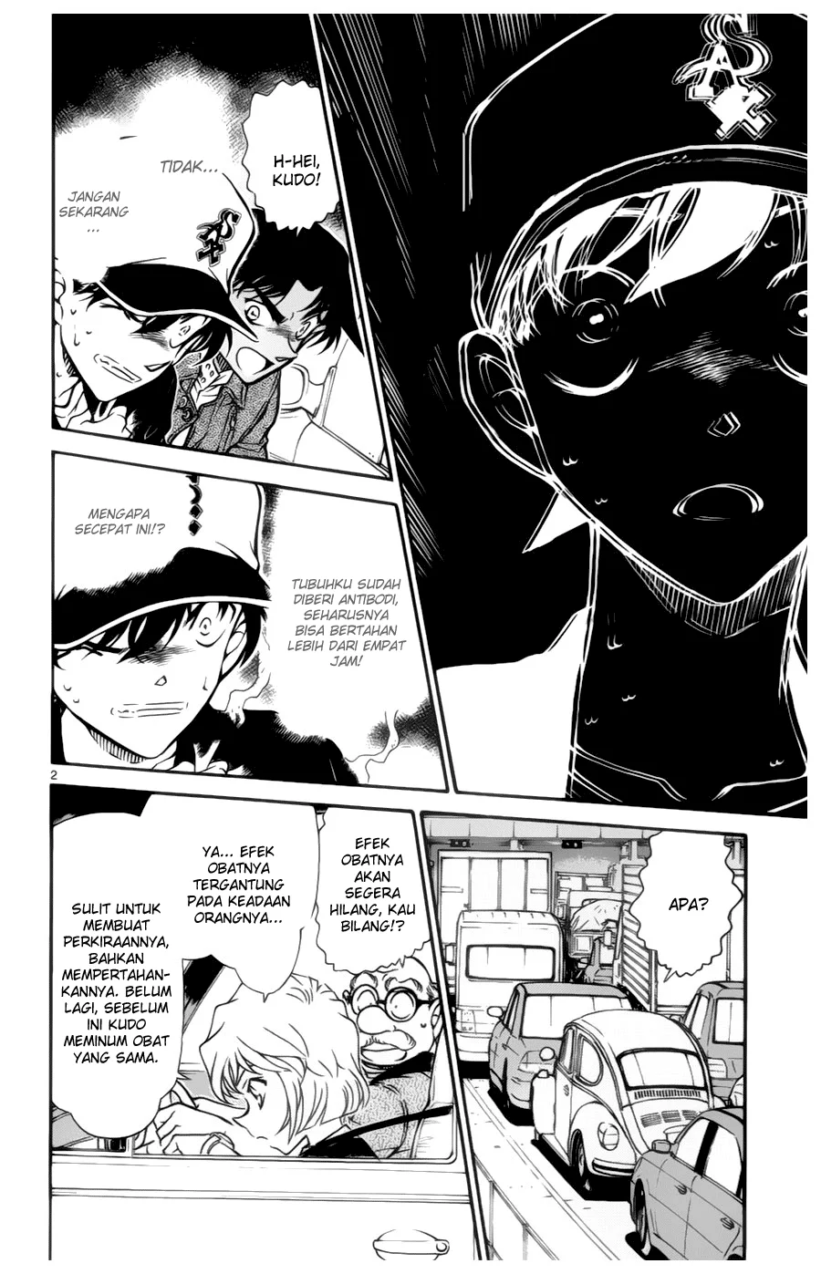 Read Detective Conan ID Manga Online