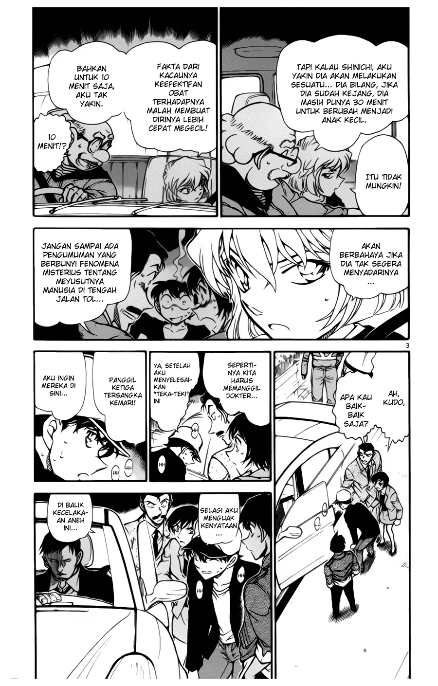 Read Detective Conan ID Manga Online