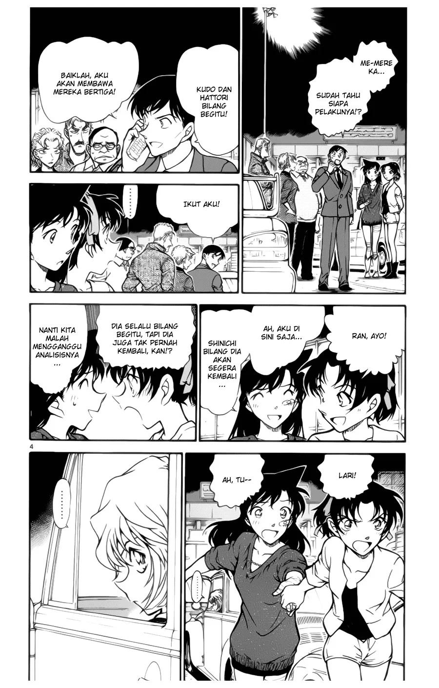 Read Detective Conan ID Manga Online