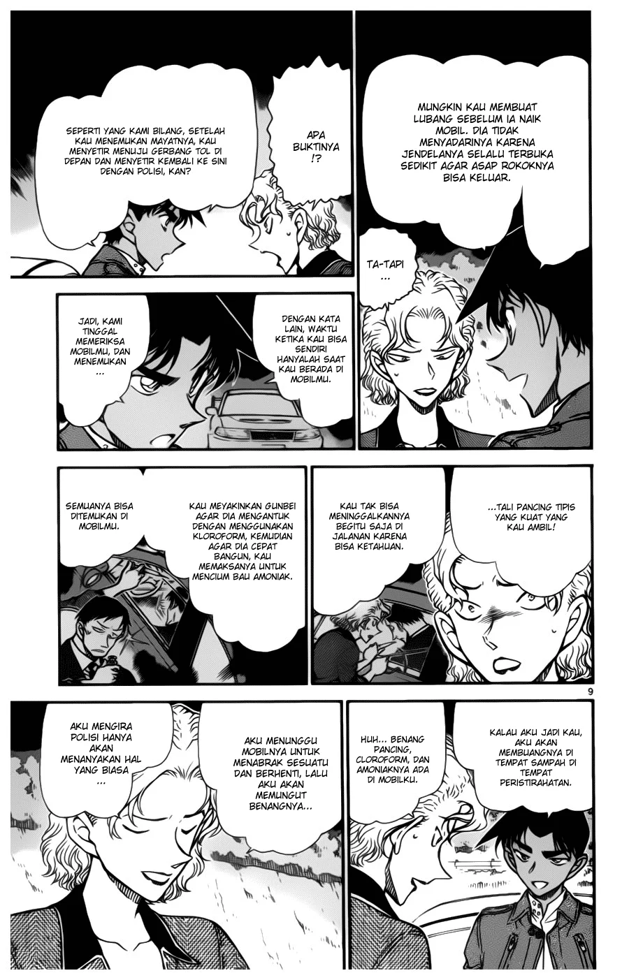 Read Detective Conan ID Manga Online