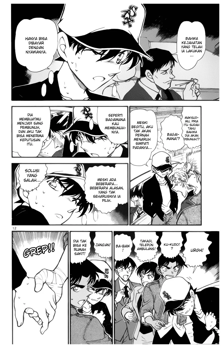 Read Detective Conan ID Manga Online