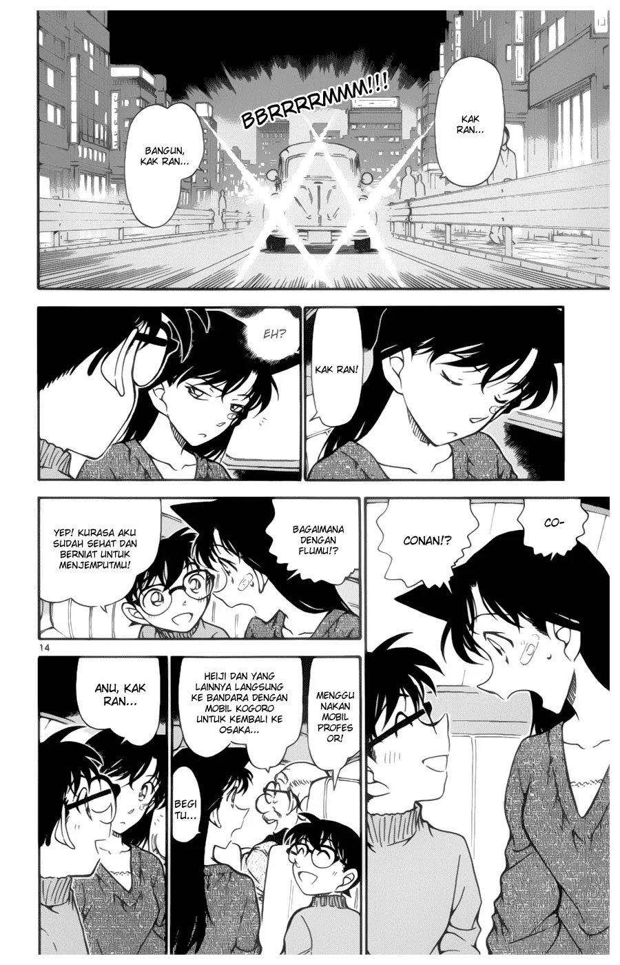 Read Detective Conan ID Manga Online