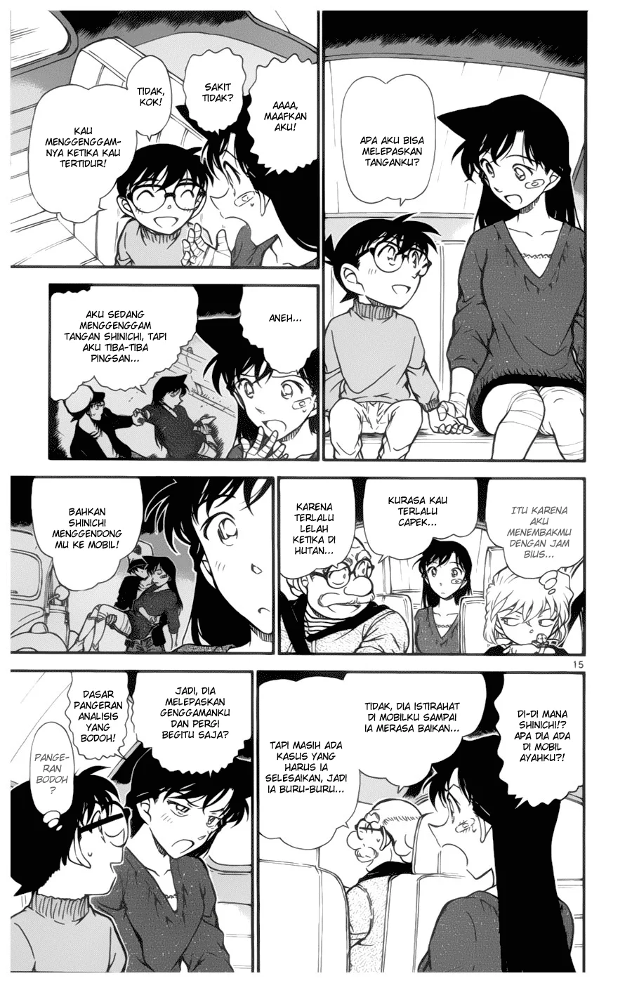 Read Detective Conan ID Manga Online