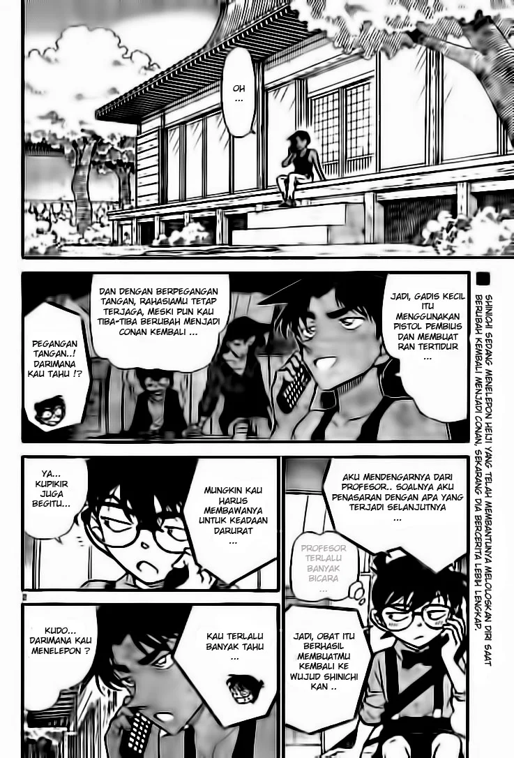 Read Detective Conan ID Manga Online