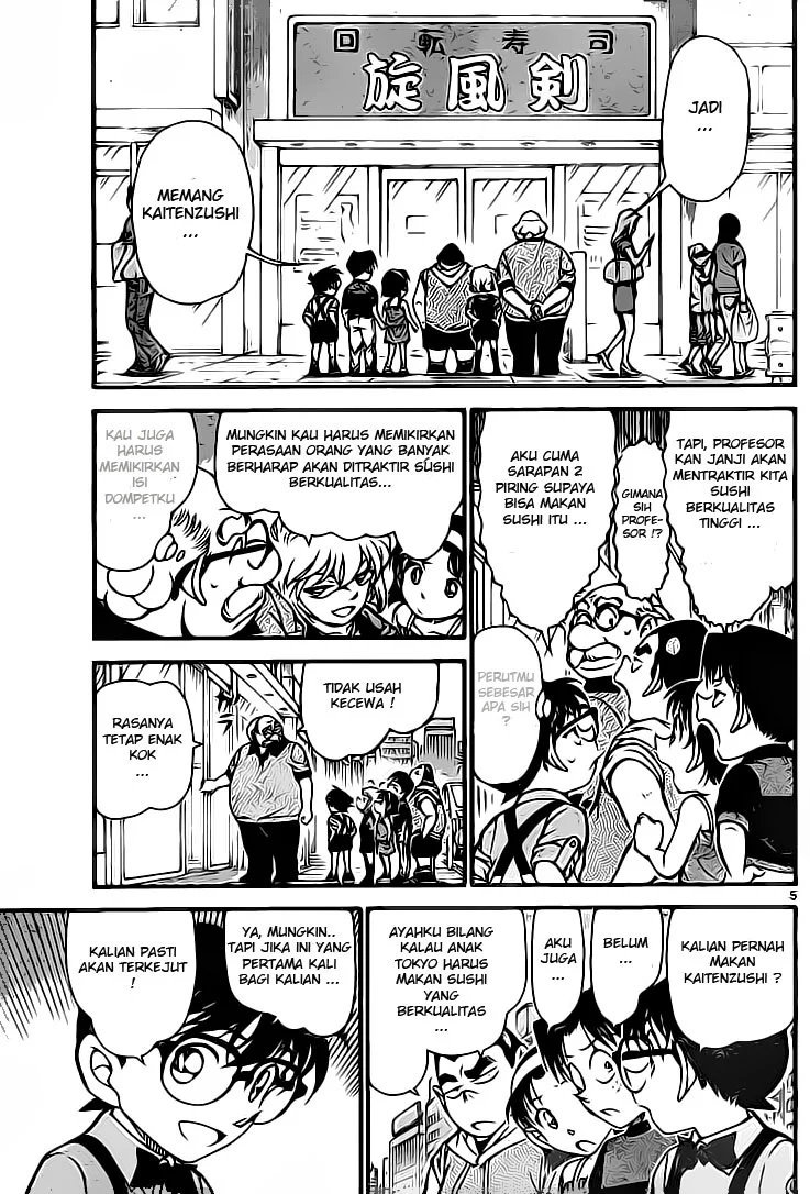 Read Detective Conan ID Manga Online