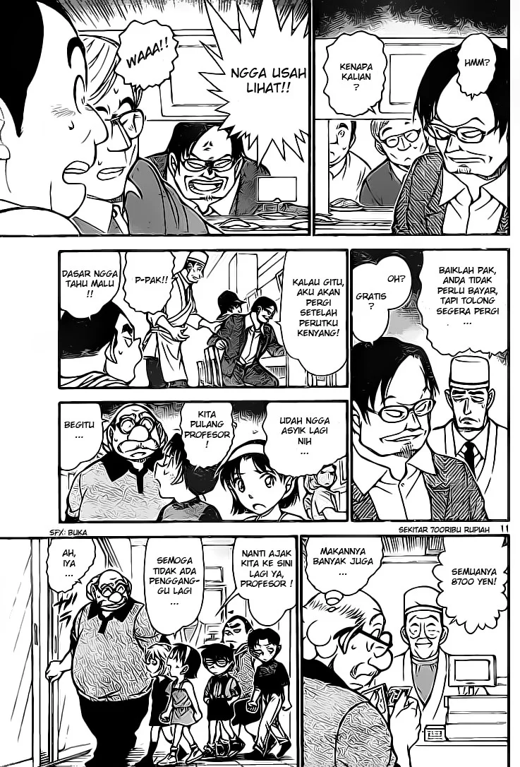 Read Detective Conan ID Manga Online