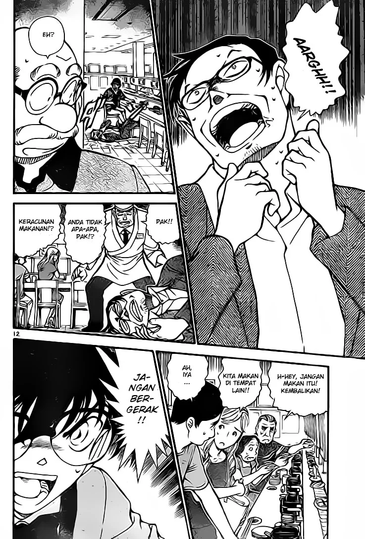 Read Detective Conan ID Manga Online