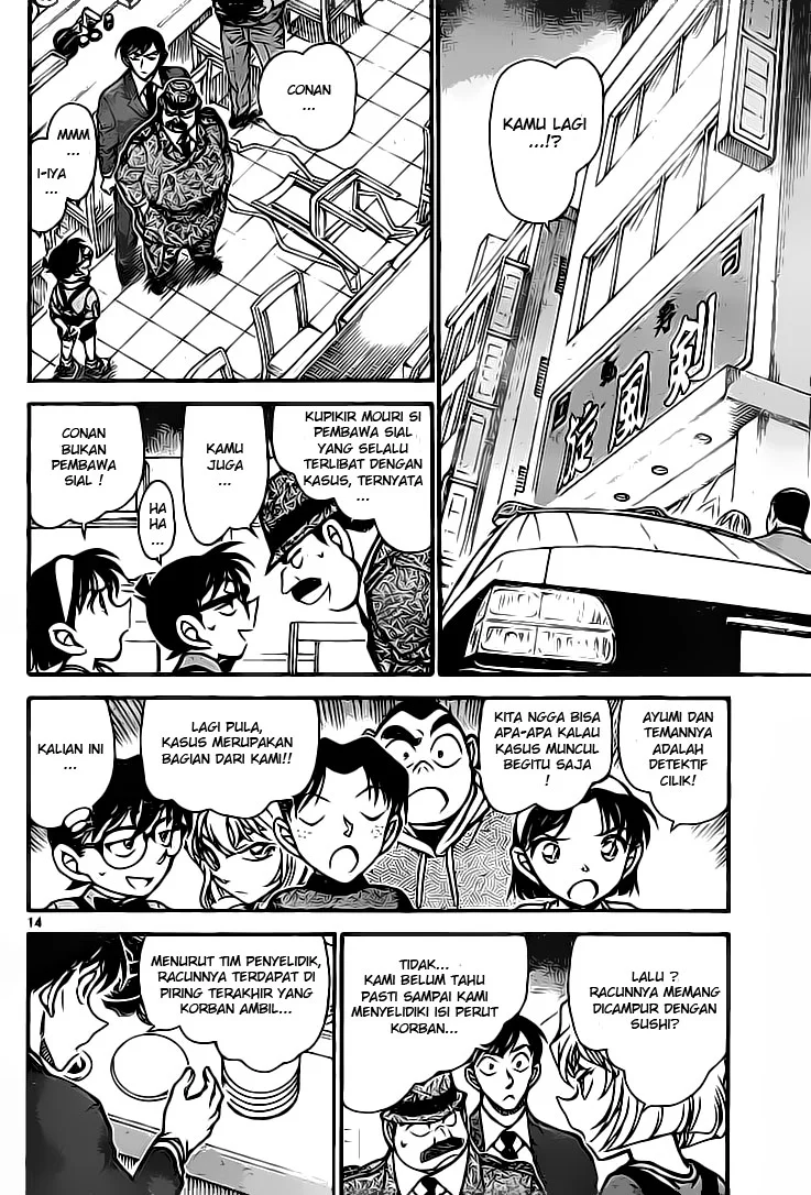 Read Detective Conan ID Manga Online