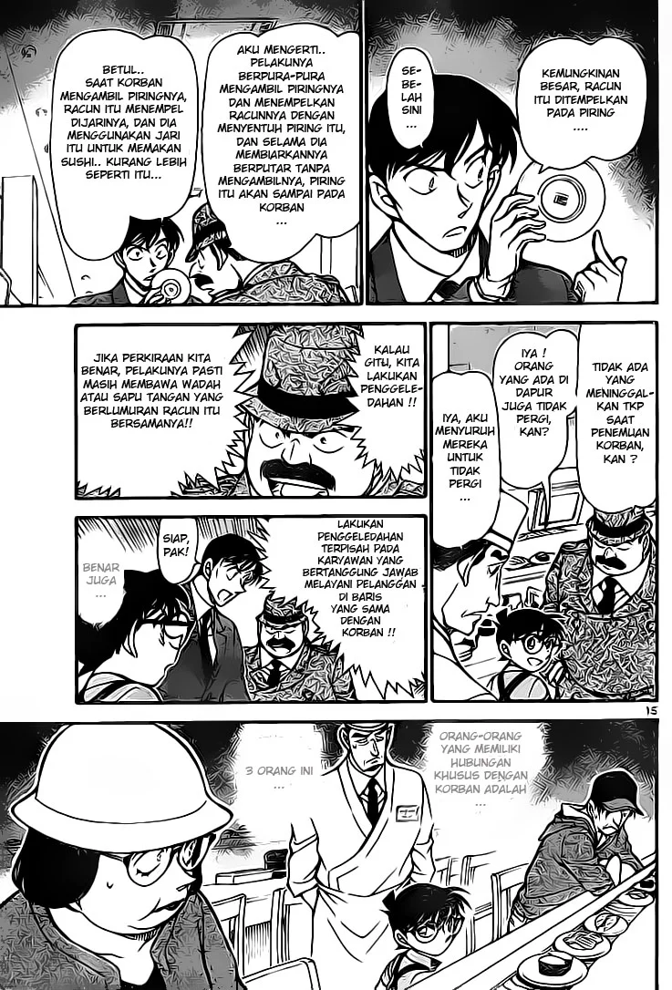 Read Detective Conan ID Manga Online