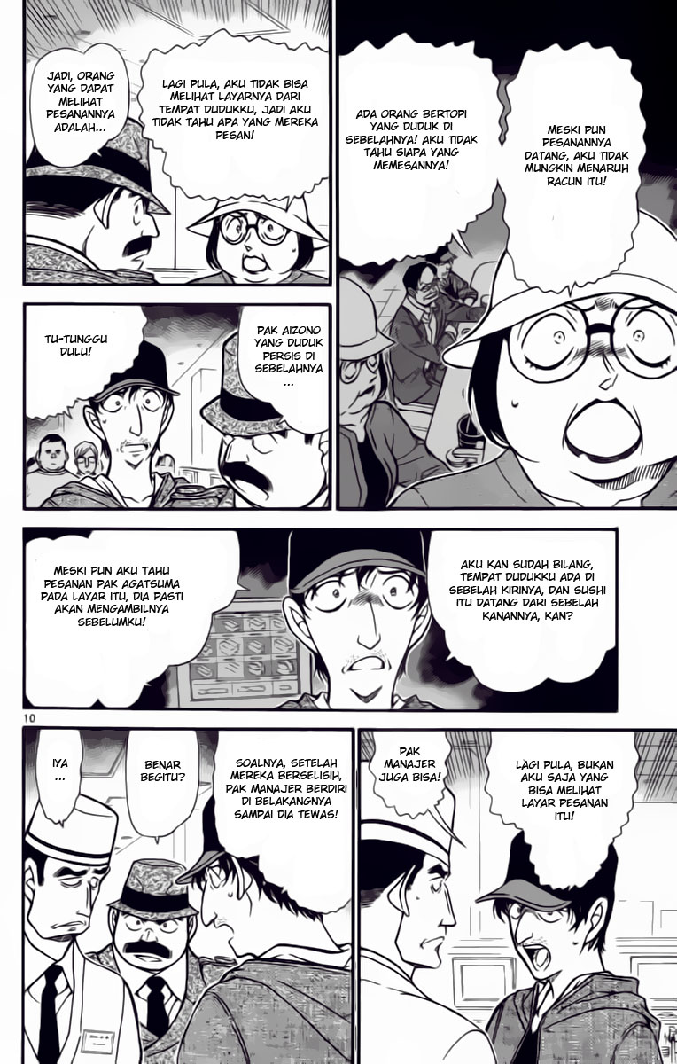 Read Detective Conan ID Manga Online