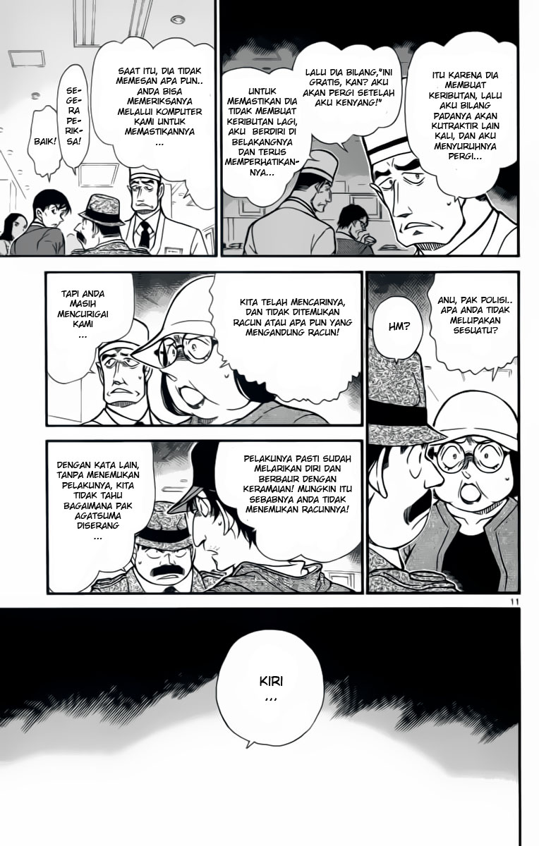 Read Detective Conan ID Manga Online