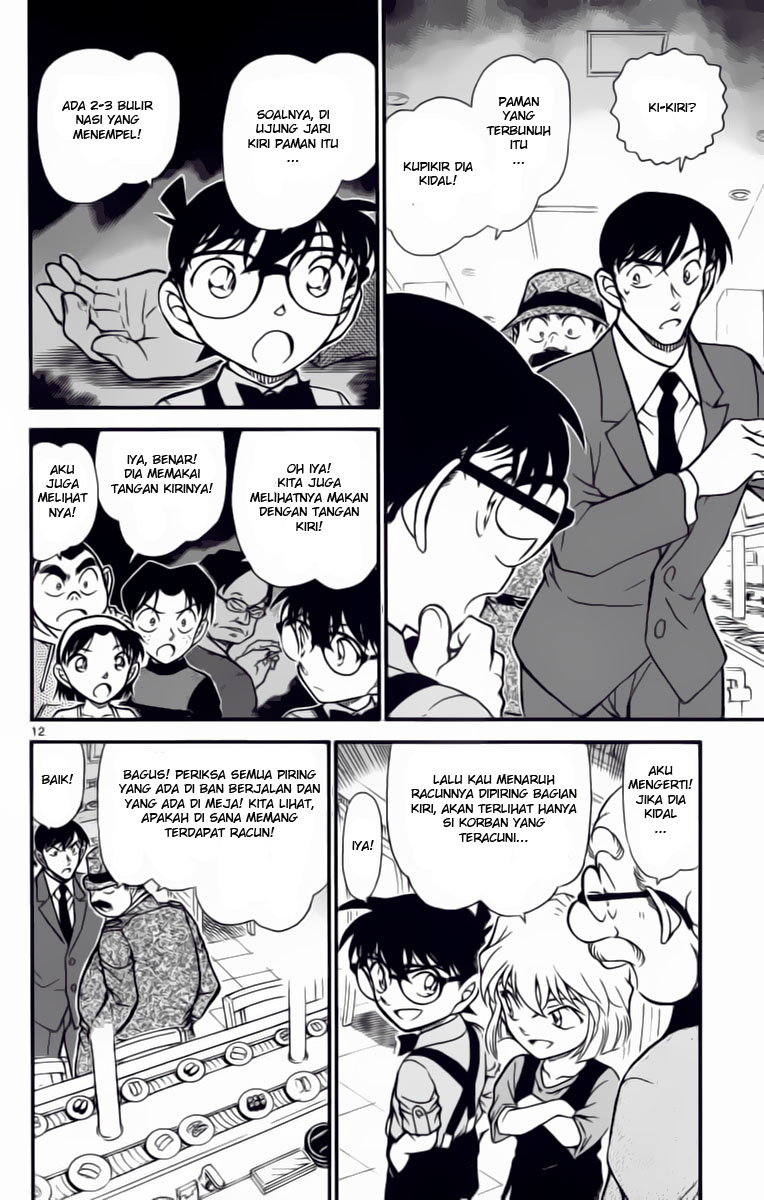Read Detective Conan ID Manga Online