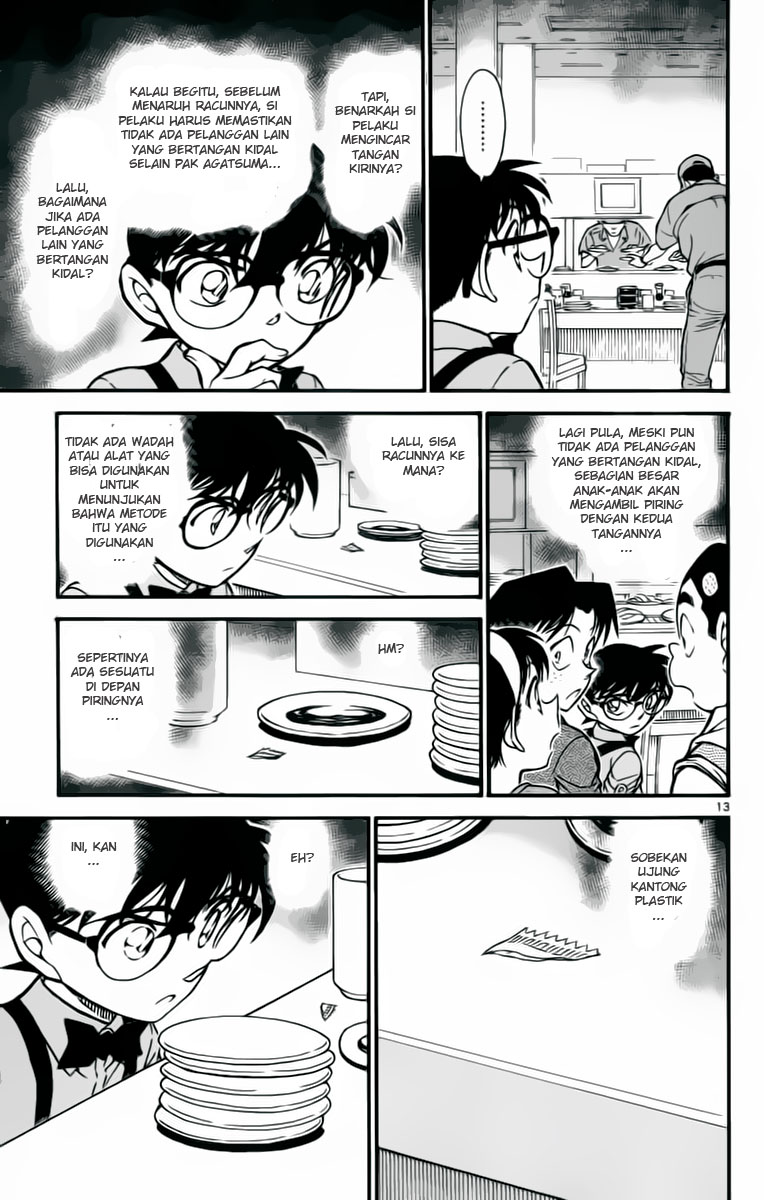 Read Detective Conan ID Manga Online