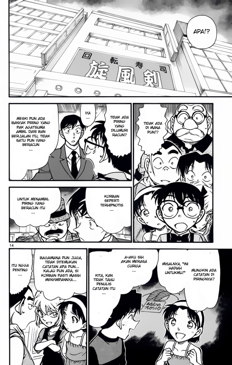 Read Detective Conan ID Manga Online