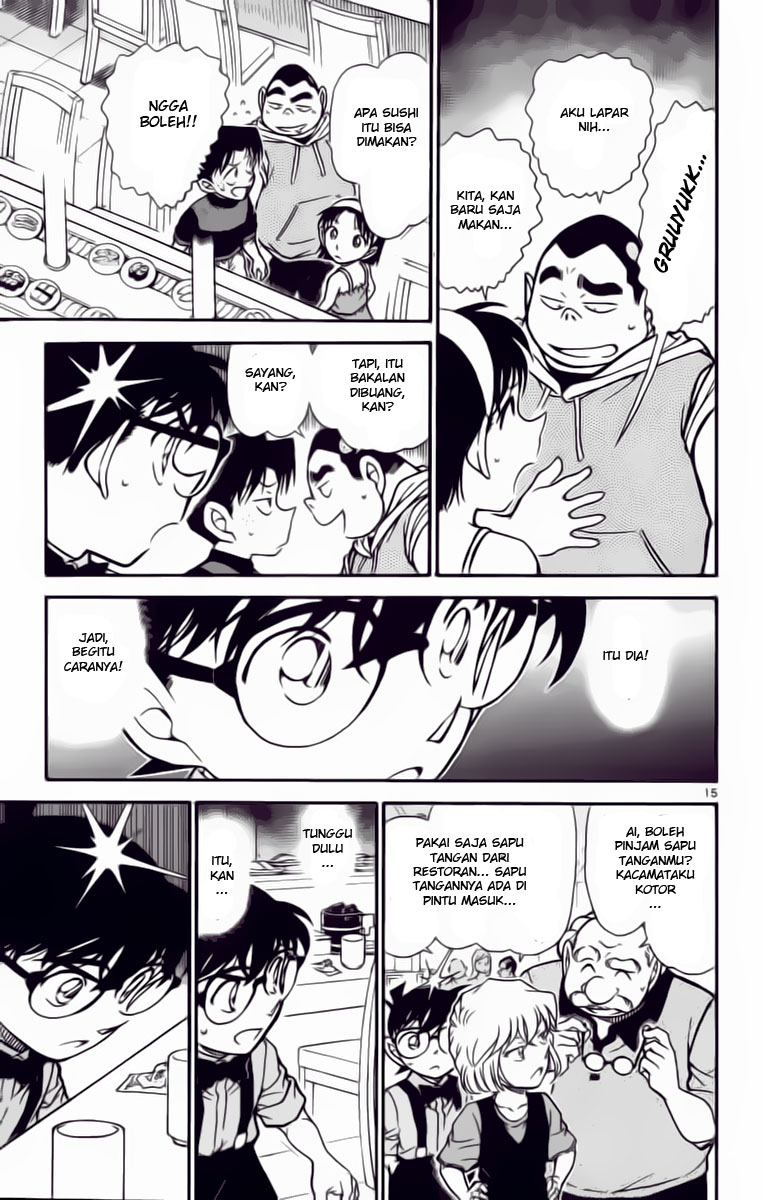Read Detective Conan ID Manga Online