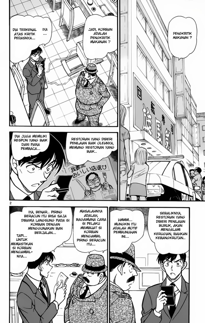 Read Detective Conan ID Manga Online