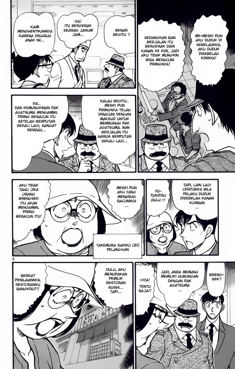 Read Detective Conan ID Manga Online