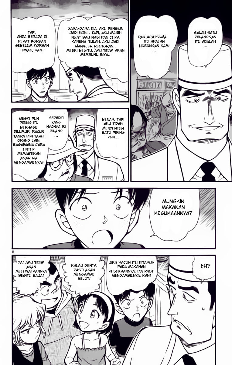 Read Detective Conan ID Manga Online