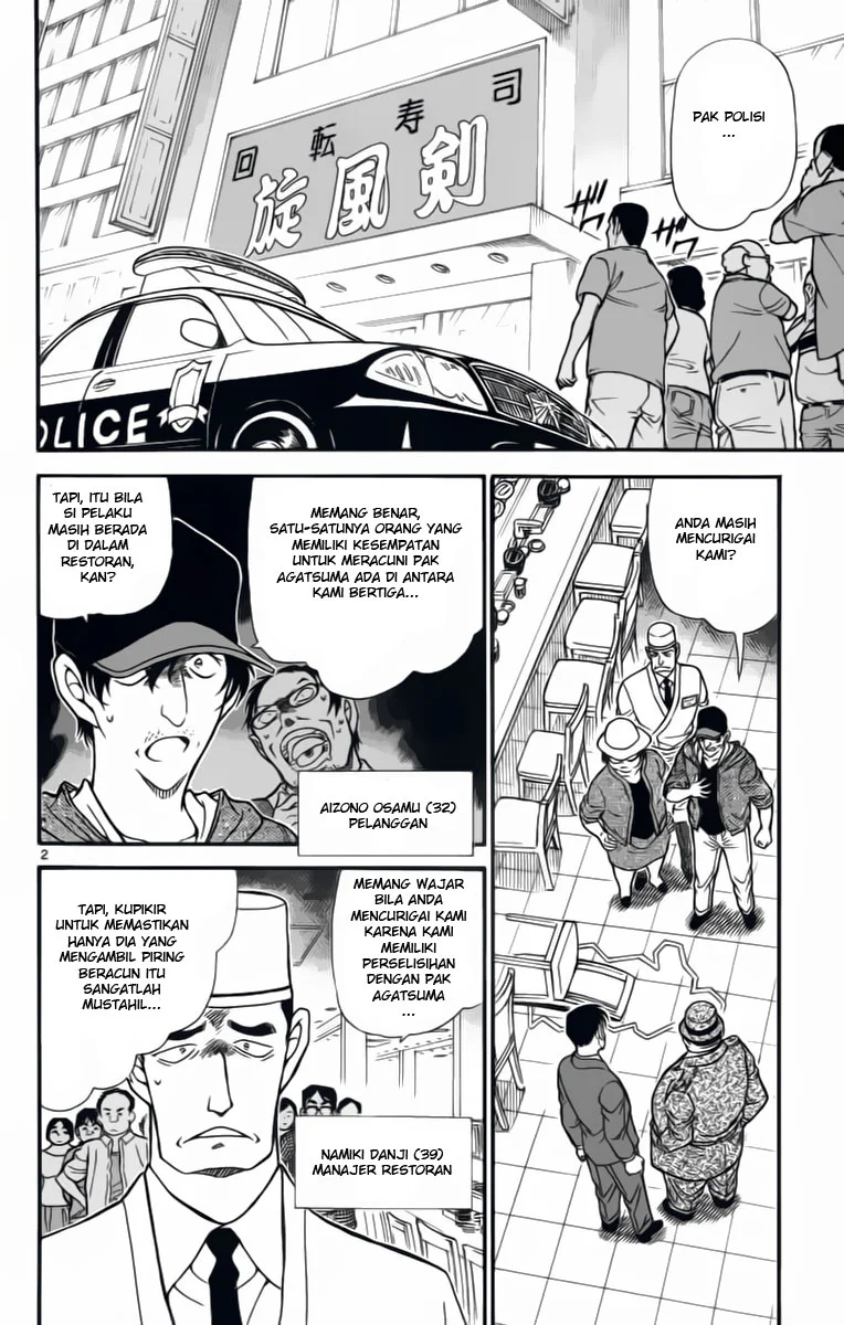 Read Detective Conan ID Manga Online