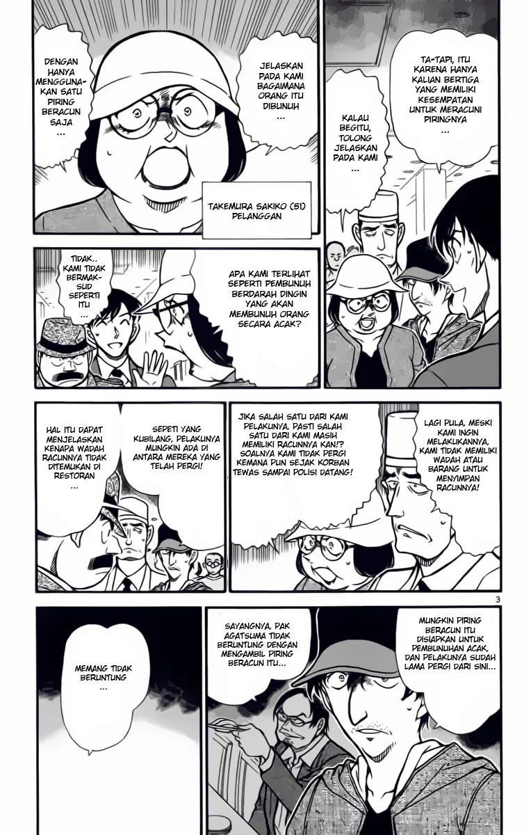 Read Detective Conan ID Manga Online