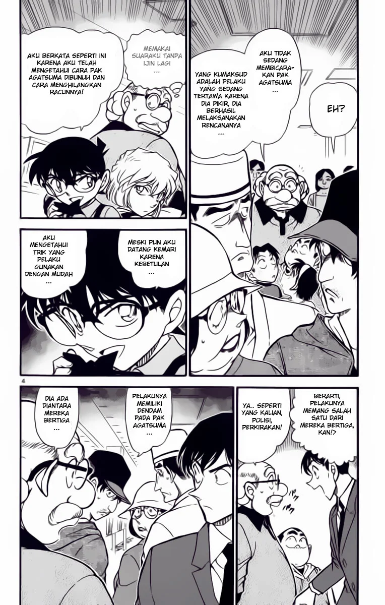 Read Detective Conan ID Manga Online