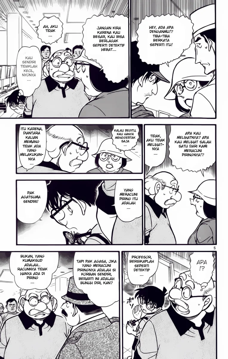Read Detective Conan ID Manga Online