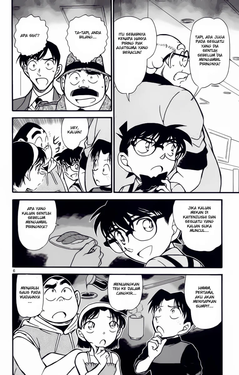 Read Detective Conan ID Manga Online